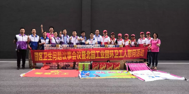 九洲風(fēng)機(jī)參加環(huán)衛(wèi)工人慰問(wèn)活動(dòng)
