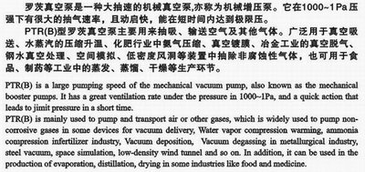 九洲風(fēng)機(jī)